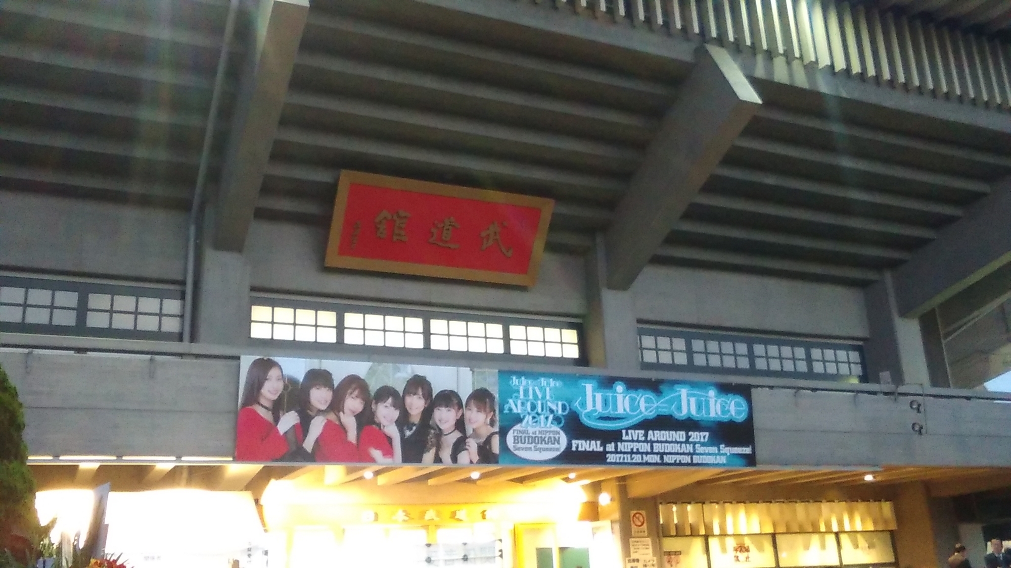 f:id:baka551:20180128230929j:plain f:id:baka551:20180128230929j:plain