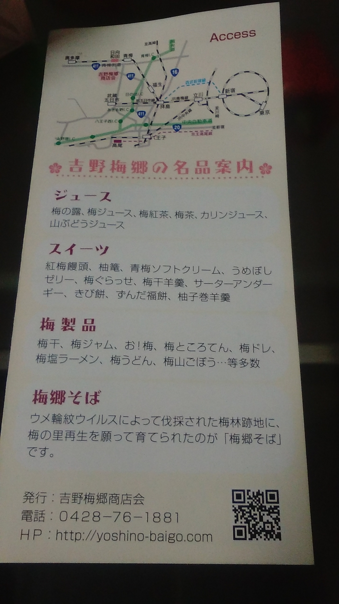 f:id:baka551:20180128230934j:plain:h400 f:id:baka551:20180128230934j:plain:h400