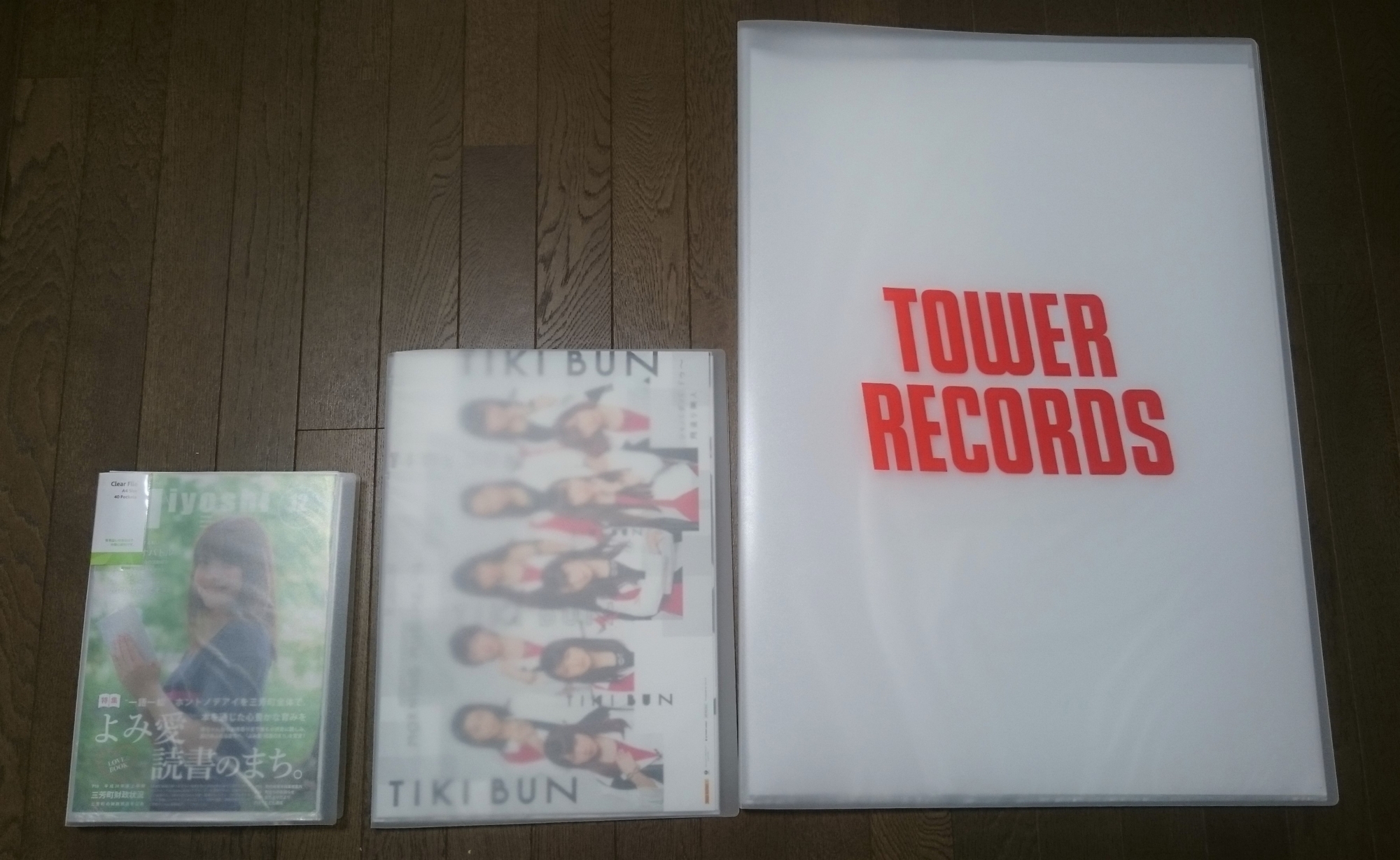 f:id:baka551:20180204223327j:plain:w550 f:id:baka551:20180204223327j:plain:w550