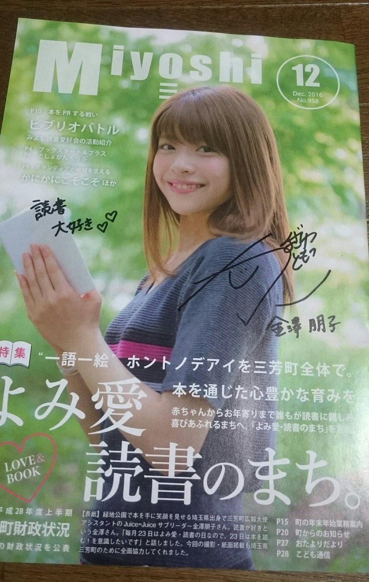 f:id:baka551:20180211001739j:plain:h500 f:id:baka551:20180211001739j:plain:h500