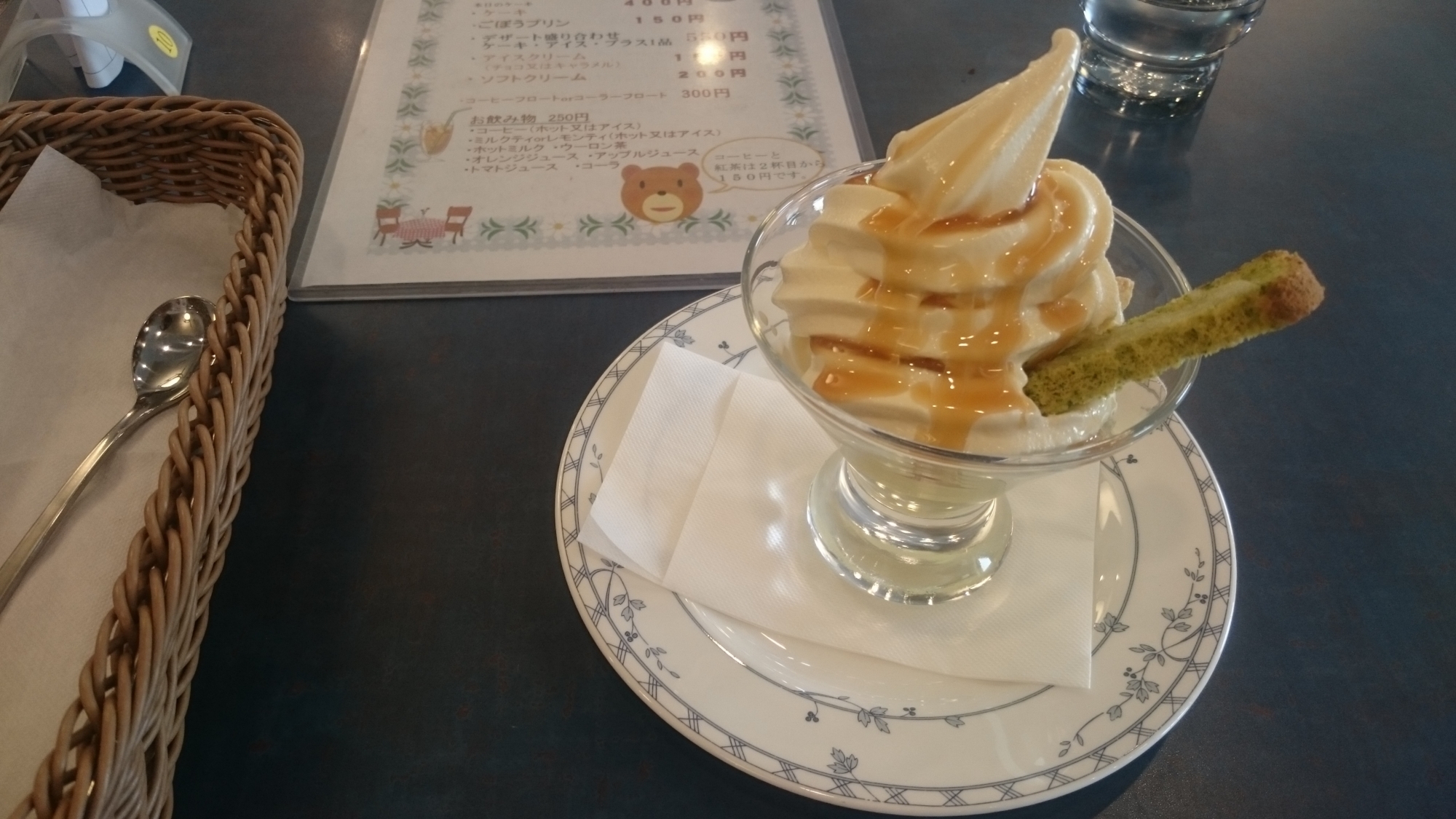 f:id:baka551:20180211005420j:plain:w500 f:id:baka551:20180211005420j:plain:w500