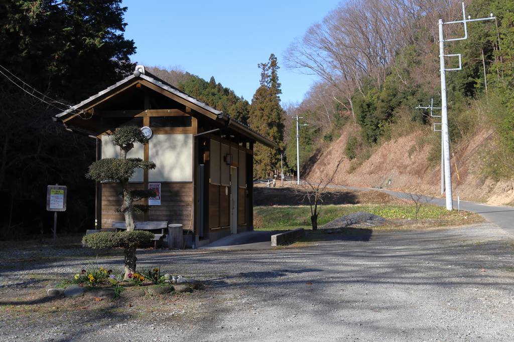 石尊山駐車場からスタート