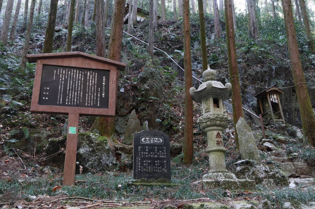 余裕があれば北向き地蔵へ立ち寄ってみては
