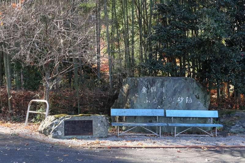 金鑚川ふるさと砂防の駐車場を利用