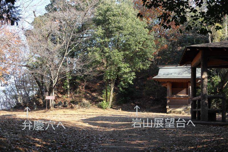 岩山展望を目指します