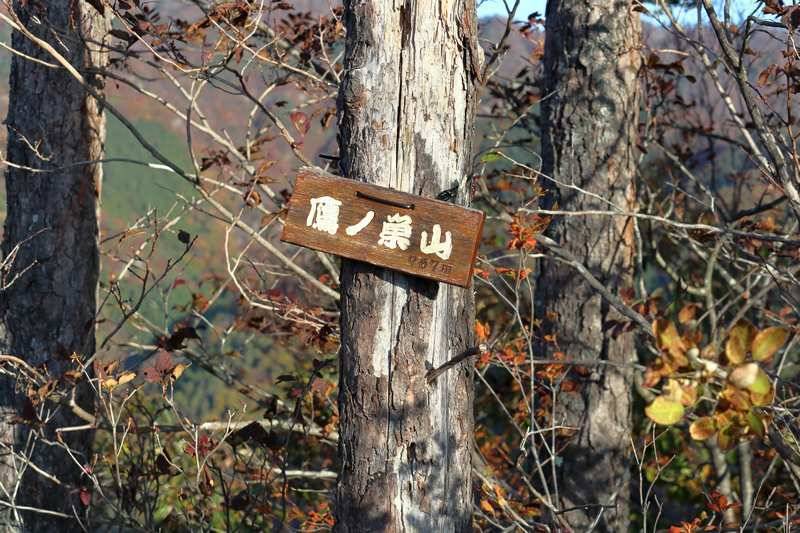 少し狭いですが眺望良し
