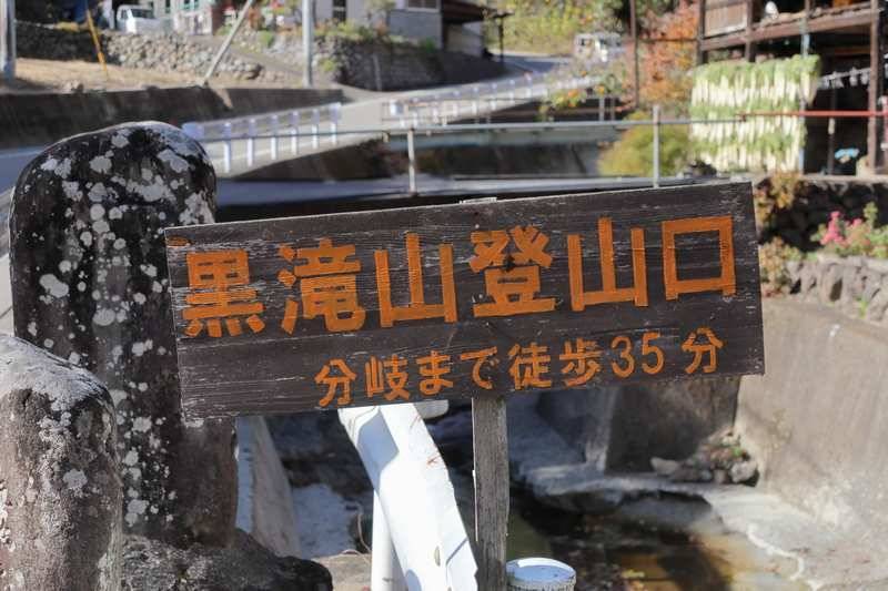 無事ゲッザーーン