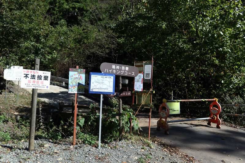無事ゲッザーーン!お疲れ山!!