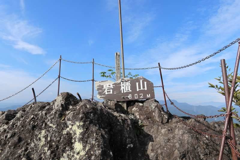 山頂へ。狭いので人が居る時は手短に。