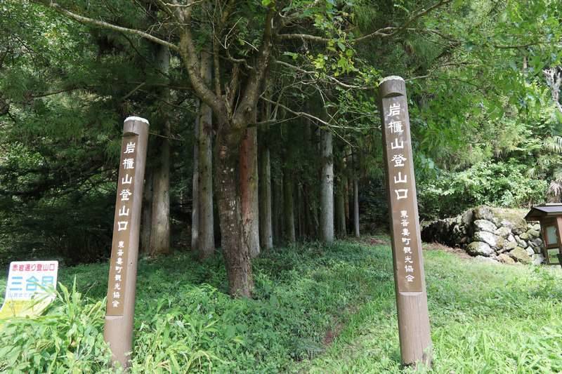 赤岩登山口を抜けて駐車場を目指します。