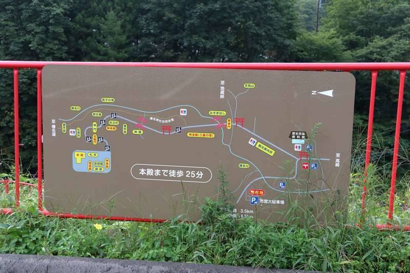 駐車場にある案内板。下山後に色んな所へ立ち寄ってみましょう。