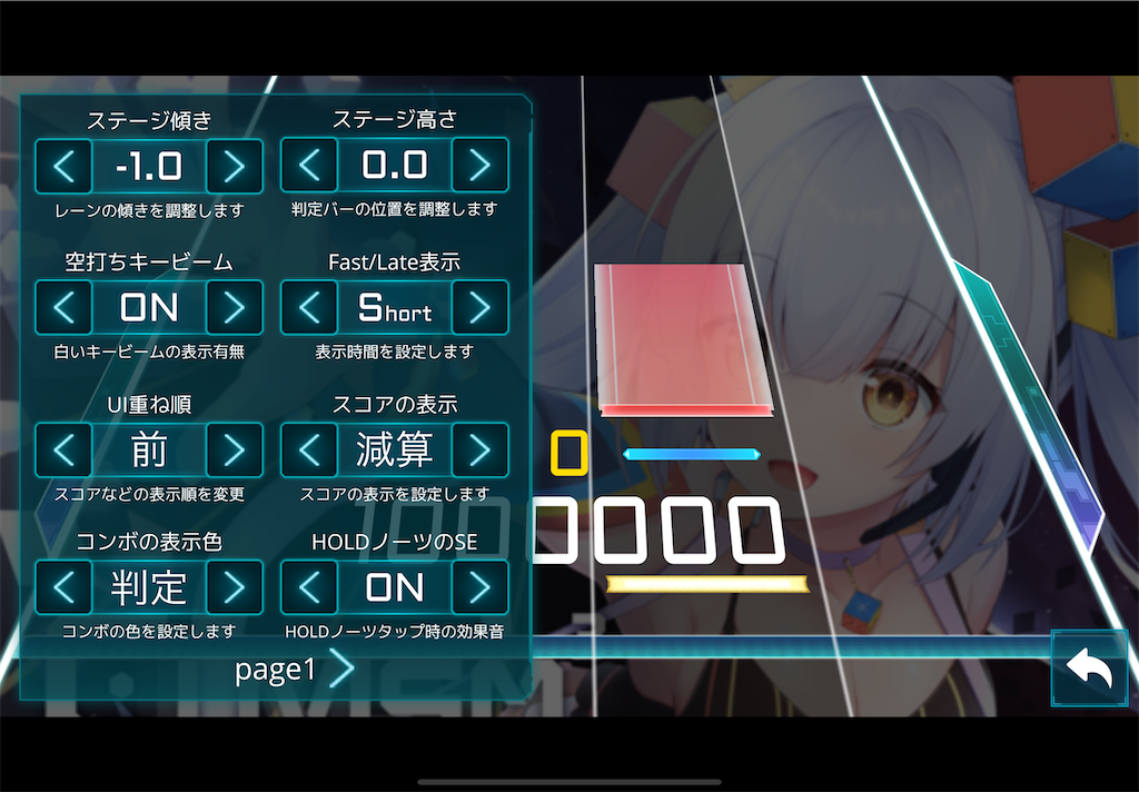 音ゲー おすすめのスマホ音ゲーの話+おまけ - baka_otogame's blog