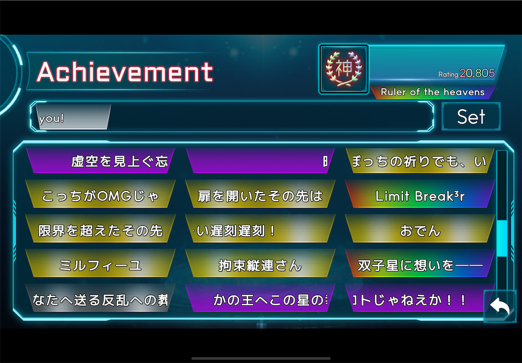 f:id:baka_otogame:20231202120711p:image f:id:baka_otogame:20231202120711p:image