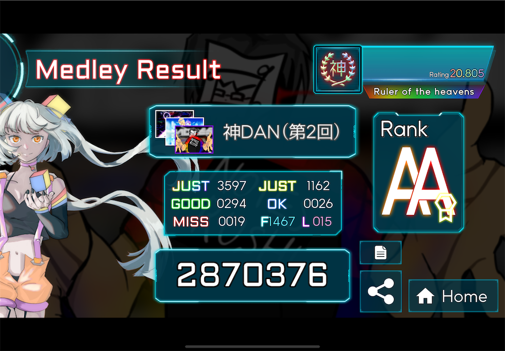 f:id:baka_otogame:20231202121129p:image f:id:baka_otogame:20231202121129p:image