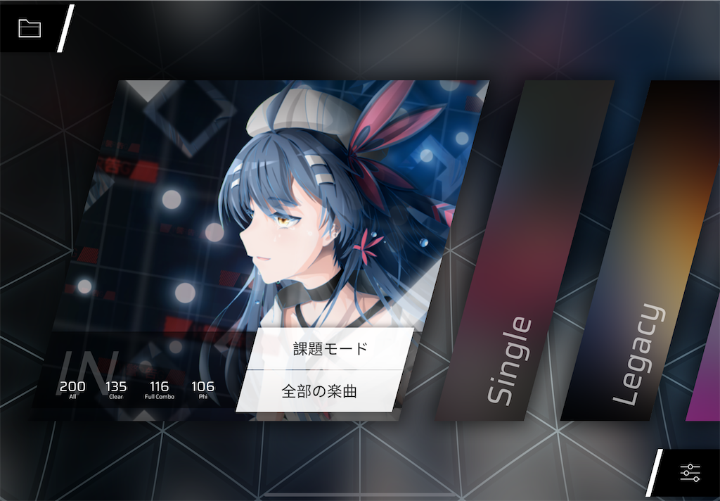 f:id:baka_otogame:20231203112012p:image