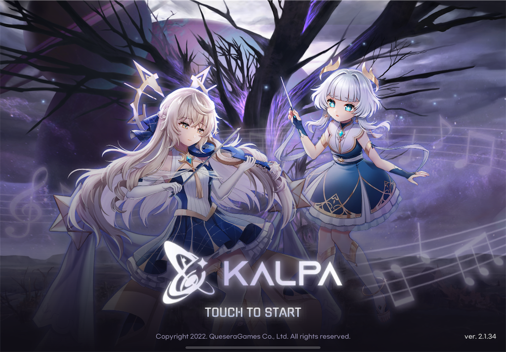 f:id:baka_otogame:20231203121840p:image f:id:baka_otogame:20231203121840p:image