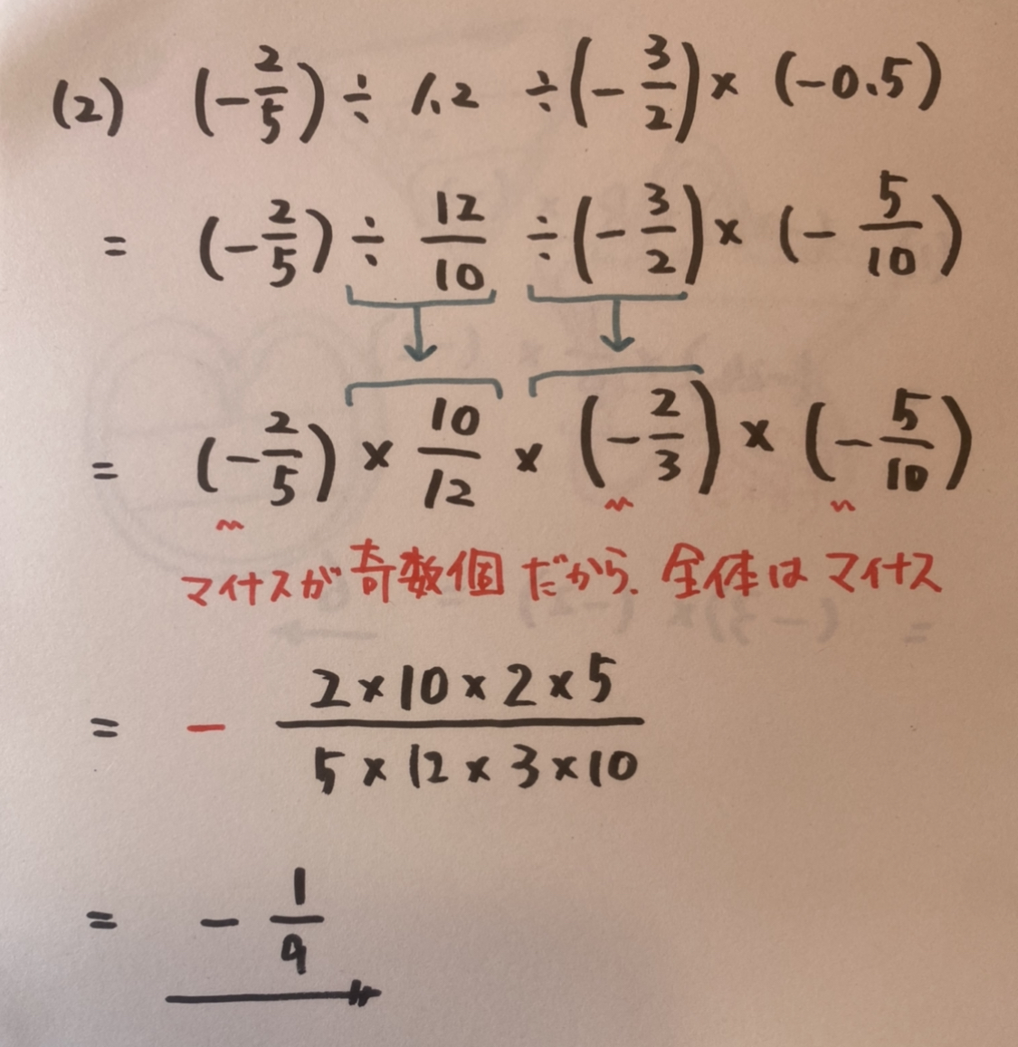 割り算と引き算の混じった計算 – 小学生の算数 引き算 練習問題プリント 無料ダウンロード・印刷 – JZME