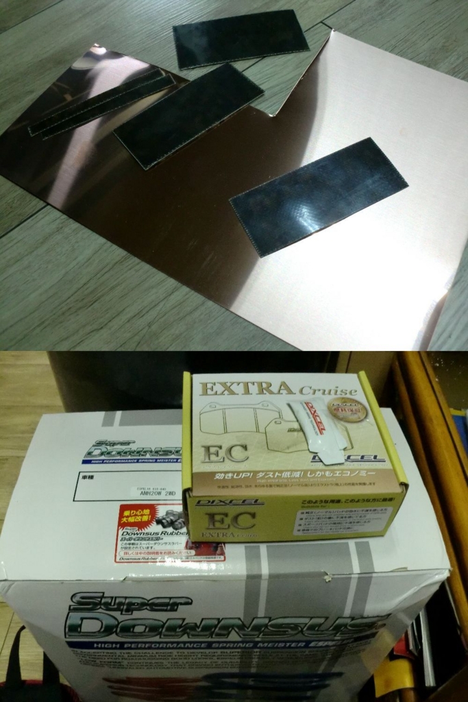 f:id:bakabakakyoujyu:20170116224834j:plain f:id:bakabakakyoujyu:20170116224834j:plain