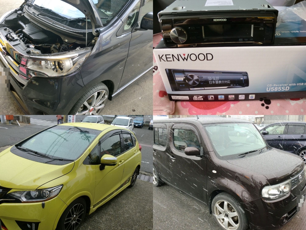 f:id:bakabakakyoujyu:20170124210237j:plain f:id:bakabakakyoujyu:20170124210237j:plain