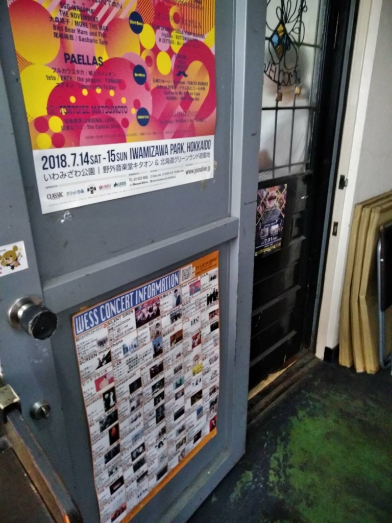 f:id:bakabon-party:20180802171256j:plain f:id:bakabon-party:20180802171256j:plain