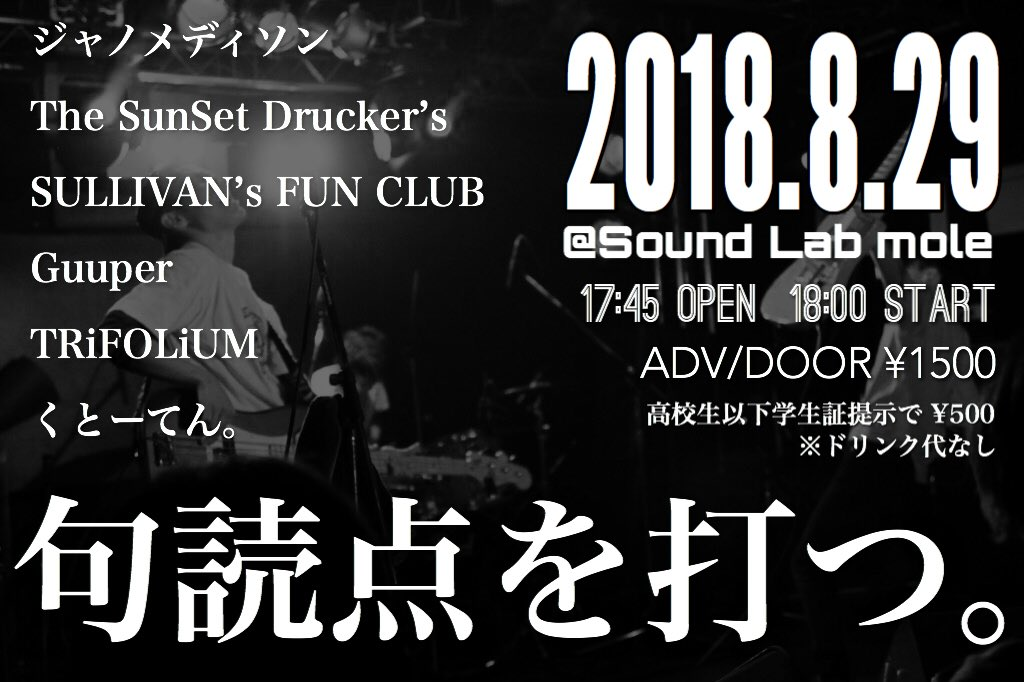 f:id:bakabon-party:20180802184017p:plain f:id:bakabon-party:20180802184017p:plain