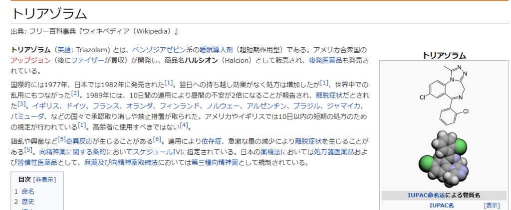 f:id:bakabon-party:20181121225432p:plain f:id:bakabon-party:20181121225432p:plain
