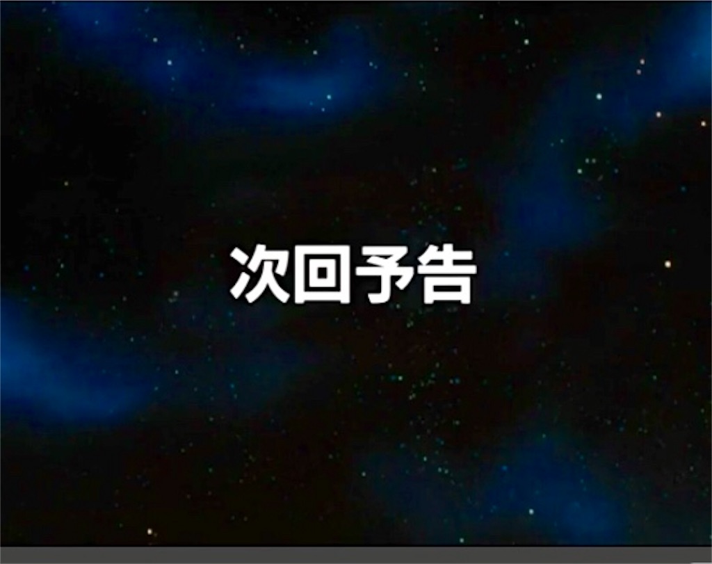 f:id:bakademoyaru:20190330231637j:image