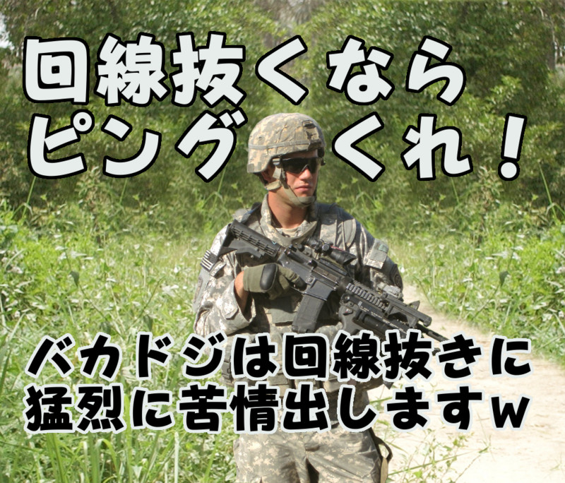 f:id:bakadoji:20070620194146j:image