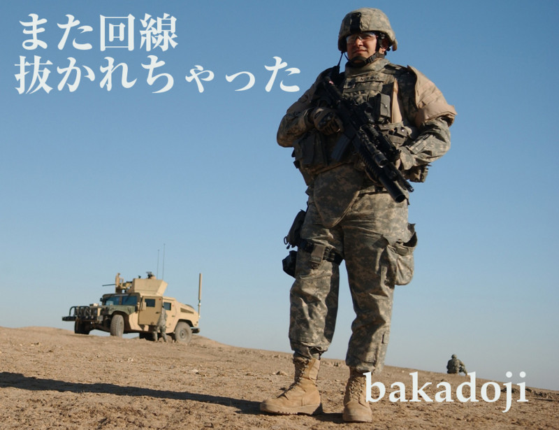 f:id:bakadoji:20090923113717j:image