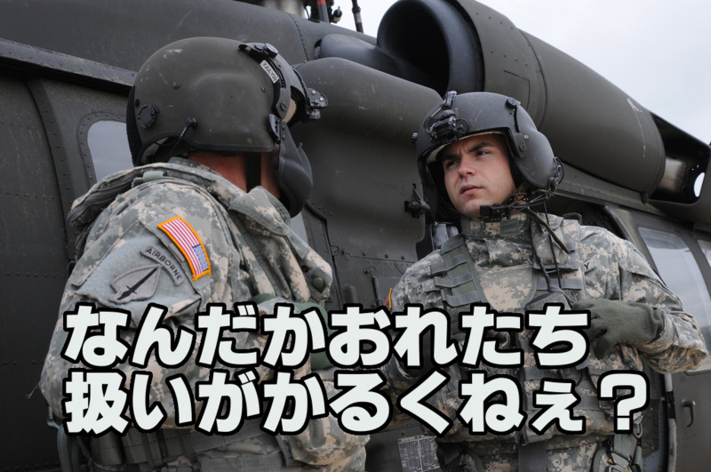 f:id:bakadoji:20100705032357j:image