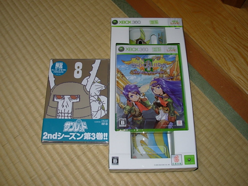 f:id:bakafutomon:20100225193240j:image