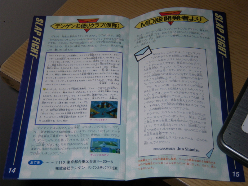f:id:bakafutomon:20100314184416j:image