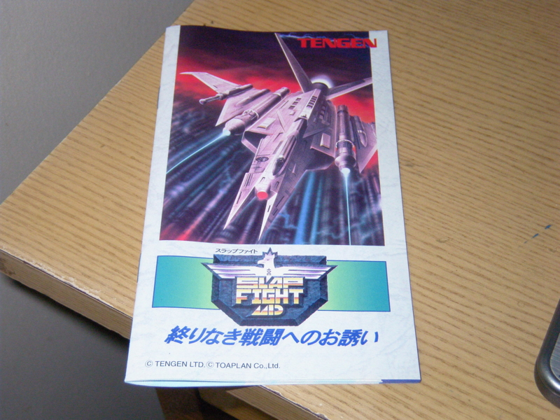 f:id:bakafutomon:20100314184443j:image