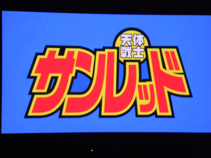 f:id:bakafutomon:20100513195312j:image
