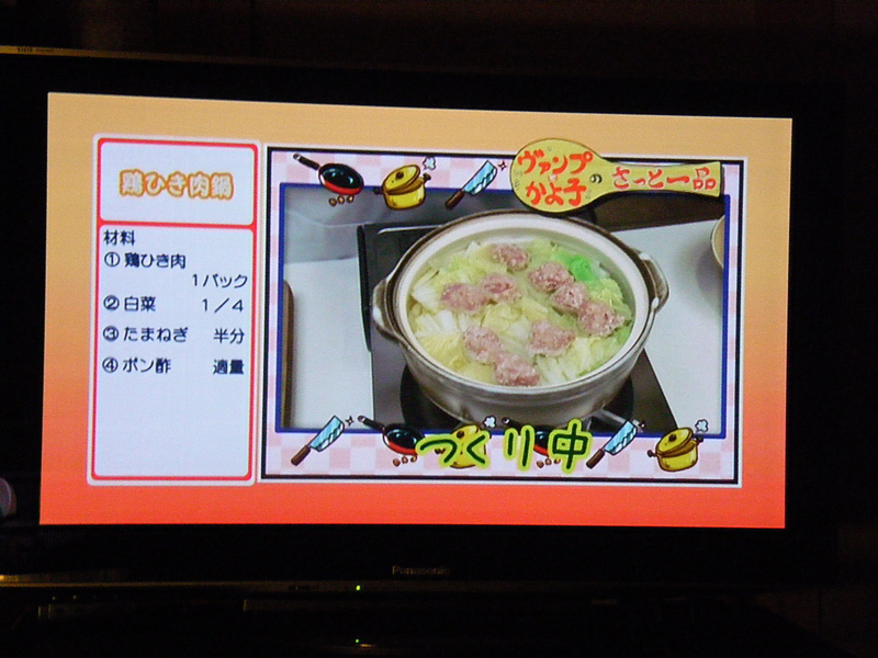 f:id:bakafutomon:20100513195935j:image
