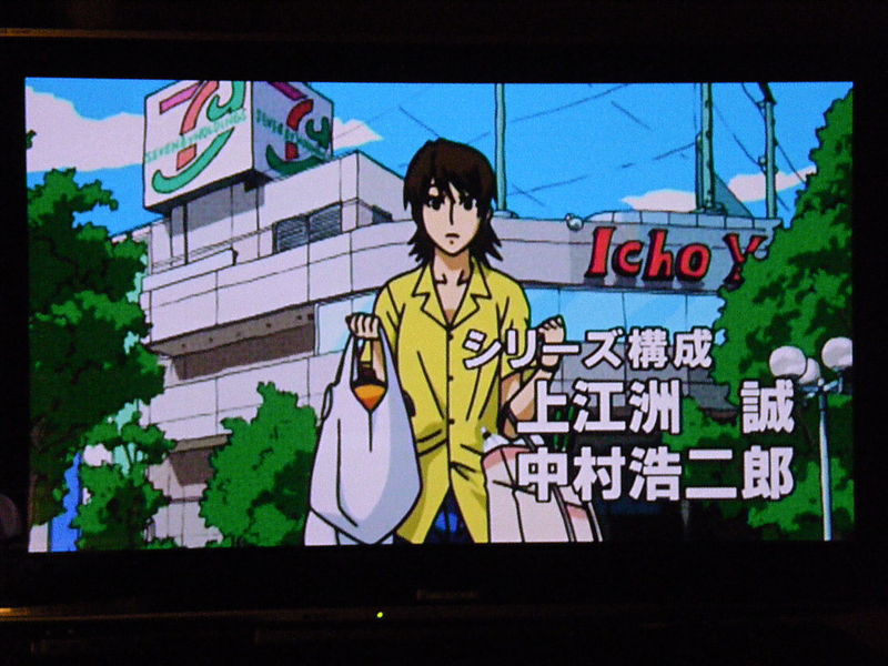 f:id:bakafutomon:20100513200858j:image