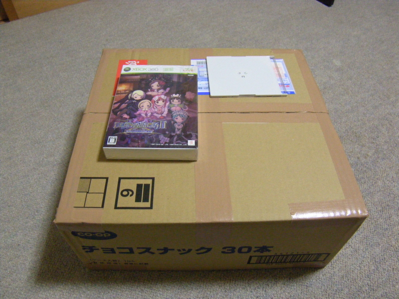 f:id:bakafutomon:20100527212143j:image