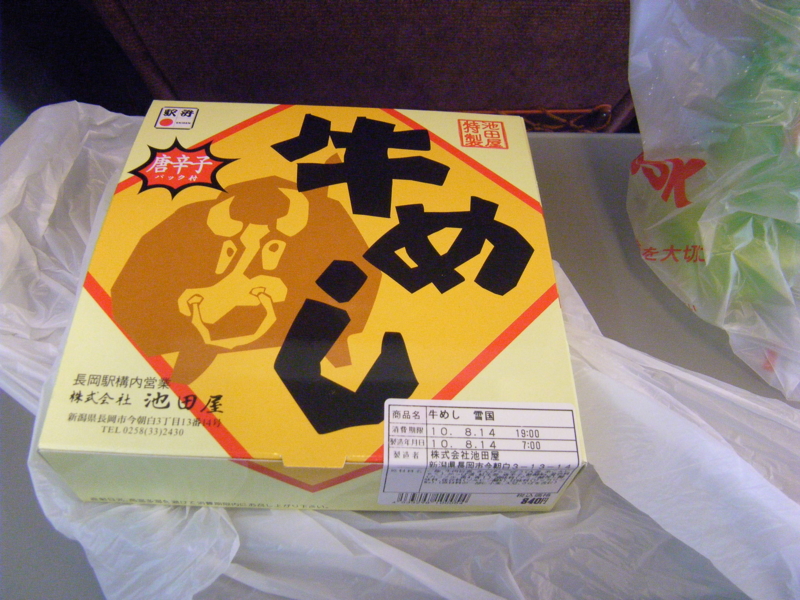 f:id:bakafutomon:20100814103338j:image f:id:bakafutomon:20100814103338j:image