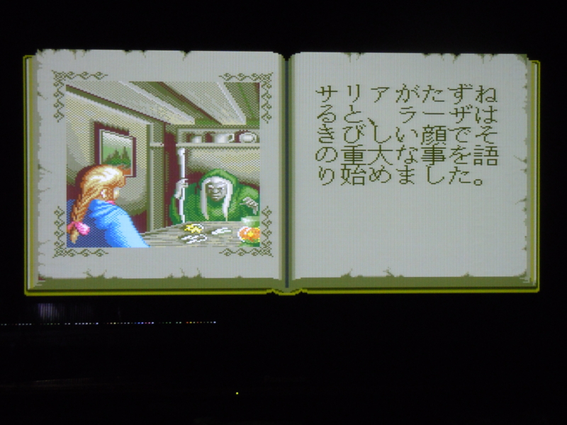 f:id:bakafutomon:20100826214752j:image