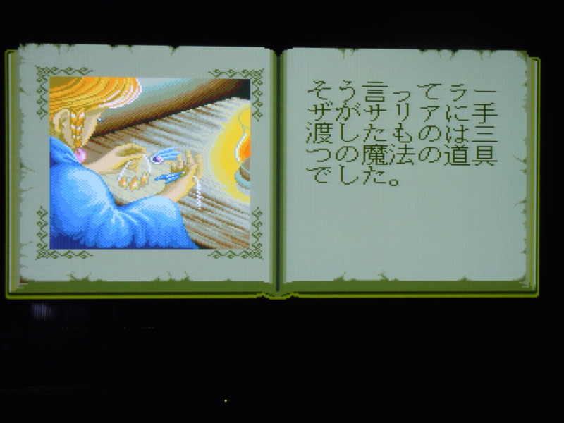 f:id:bakafutomon:20100826214908j:image
