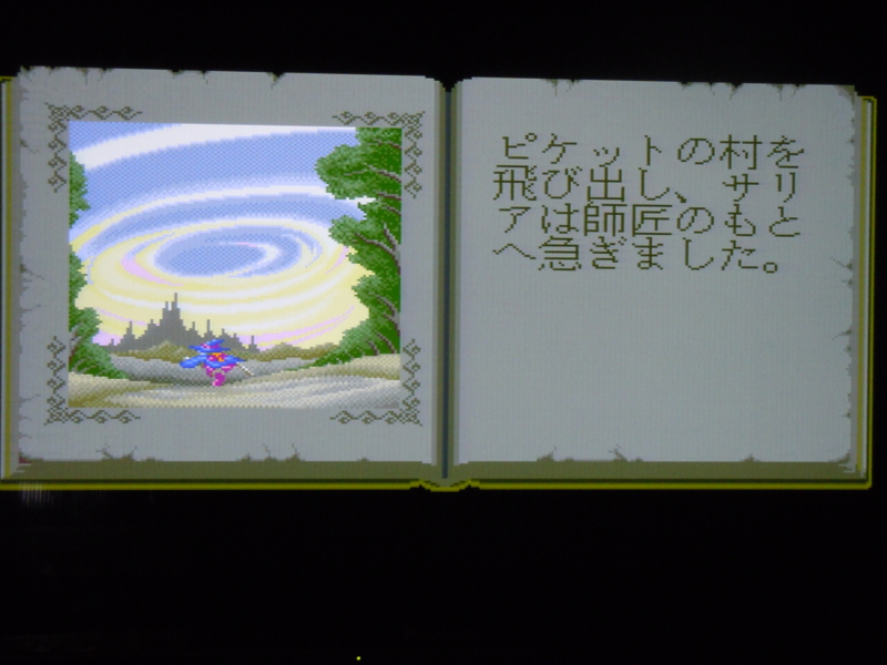 f:id:bakafutomon:20100826215009j:image