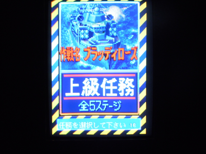 f:id:bakafutomon:20100827201556j:image