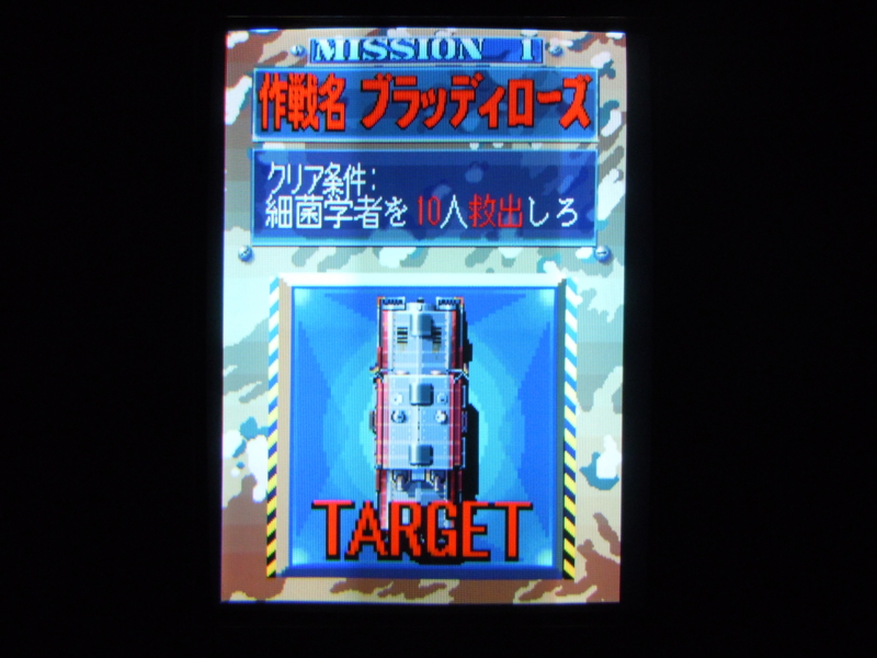 f:id:bakafutomon:20100827201608j:image