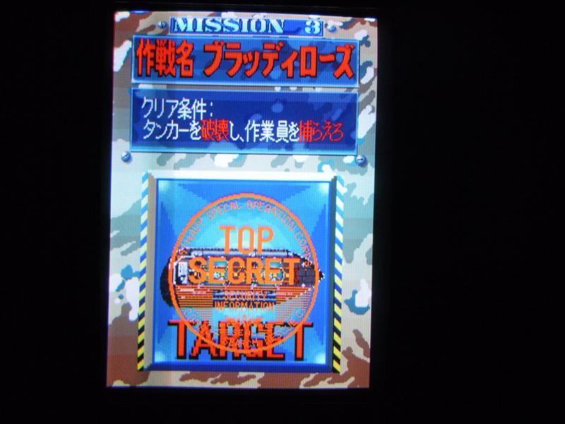 f:id:bakafutomon:20100827202922j:image