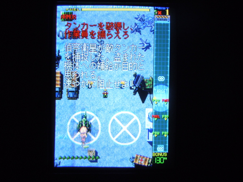 f:id:bakafutomon:20100827202928j:image