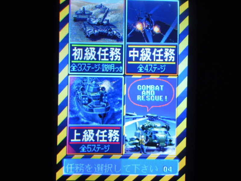 f:id:bakafutomon:20100829123218j:image f:id:bakafutomon:20100829123218j:image