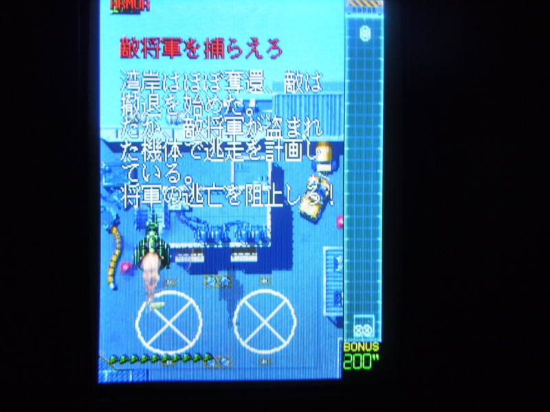 f:id:bakafutomon:20100829125852j:image