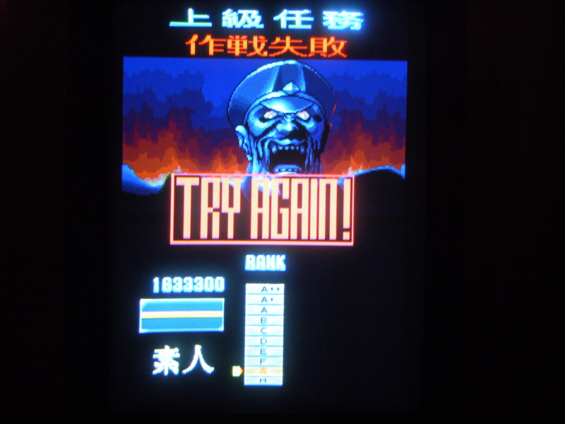 f:id:bakafutomon:20100829130044j:image