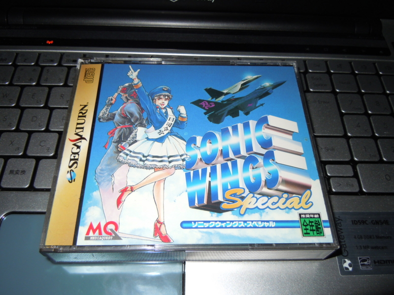 f:id:bakafutomon:20100911205337j:image