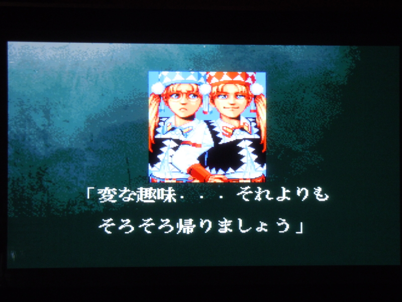 f:id:bakafutomon:20100911212108j:image